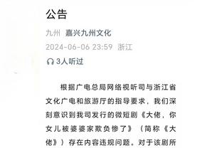 何塞卢是皇马阵中近9年首位，在欧冠比赛中梅开二度的西班牙球员